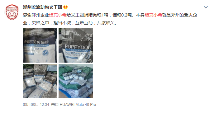 坦克小希：价格亲民的高端宠物食品品牌