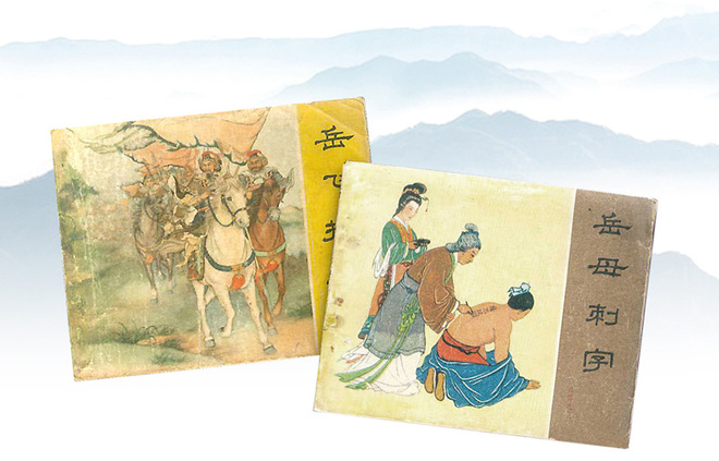 图片默认标题_fororder_111