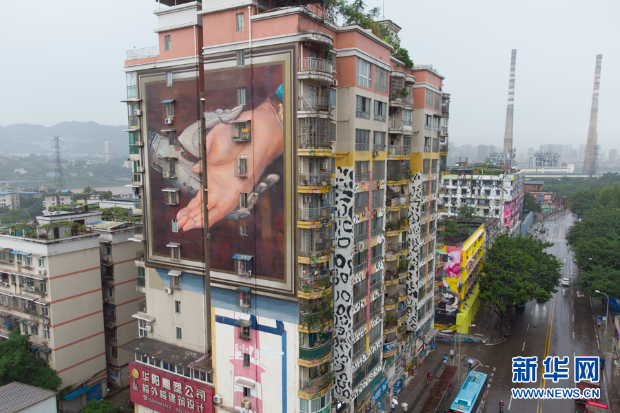 藝術味兒的“網紅”來了！重慶黃桷坪塗鴉街上新