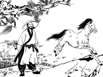 새옹실마(塞翁失馬)