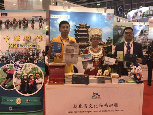 【湖北】【CRI原创】恩旅集团旗下景区亮相第33届香港国际旅游展