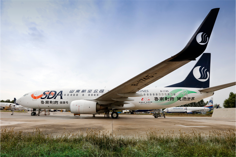 【原创】华彩起航 山东航空“鲁南制药健康号”冠名飞机成功交付