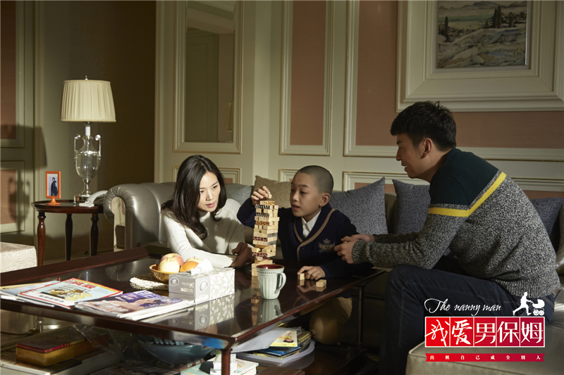 曹曦文《我爱男保姆》展现都市小人物几多无奈