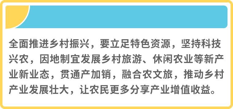 这是25日上午,习近平在桂林市全州县才湾镇毛竹山村,走进葡萄种植园