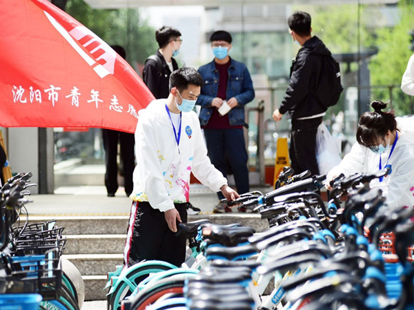 沈阳共青团开展文明使用共享单车志愿行动