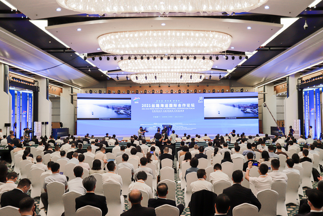 担当新阶段的港航新使命——2021“丝路海运”国际合作论坛开幕