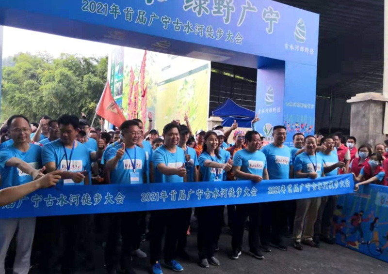 千名徒步爱好者首行竹乡肇庆广宁古水河郊野径_fororder_3