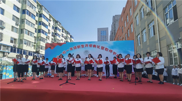 沈阳岐山一校1290多名一年级新生开学 30位班主任倾情朗诵_fororder_岐山一校5