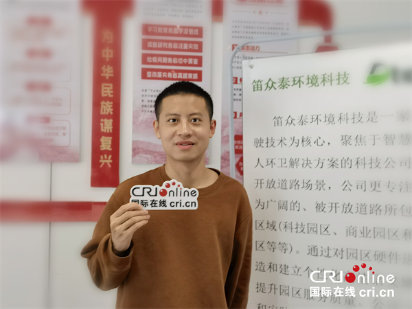 笛众泰环境科技有限公司CEO胡安冬：用好的产品让客户“真香”_fororder_图片8