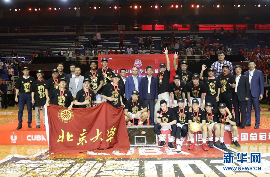 CUBA：北京大学夺得冠军