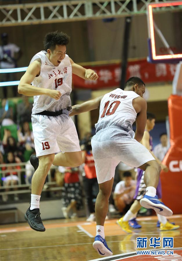 CUBA：北京大学夺得冠军