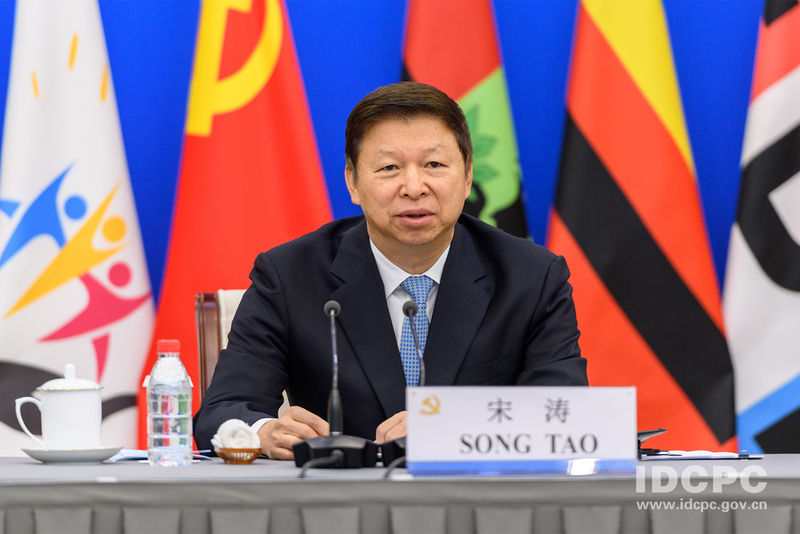 Semina ya nne ya nadharia za vyama vya siasa vya China na Afrika yafanyika Beijing_fororder_911041096