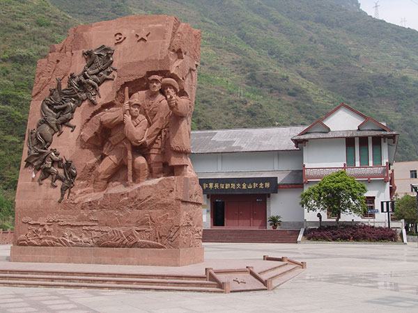 推出5条红色旅游线路_fororder_宝兴县红军长征翻越夹金山纪念馆