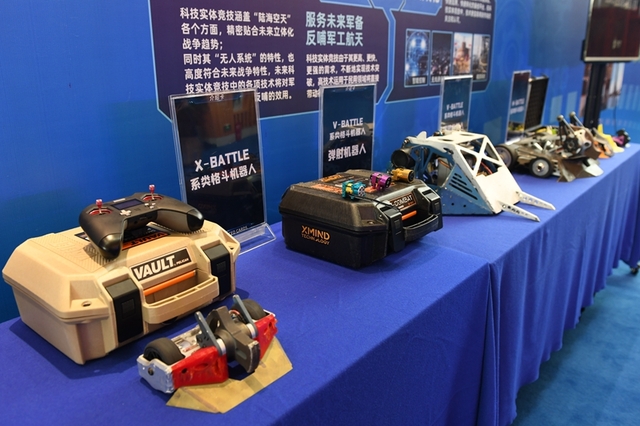 中韓機器人産業合作論壇在威海南海舉行_fororder_3_副本