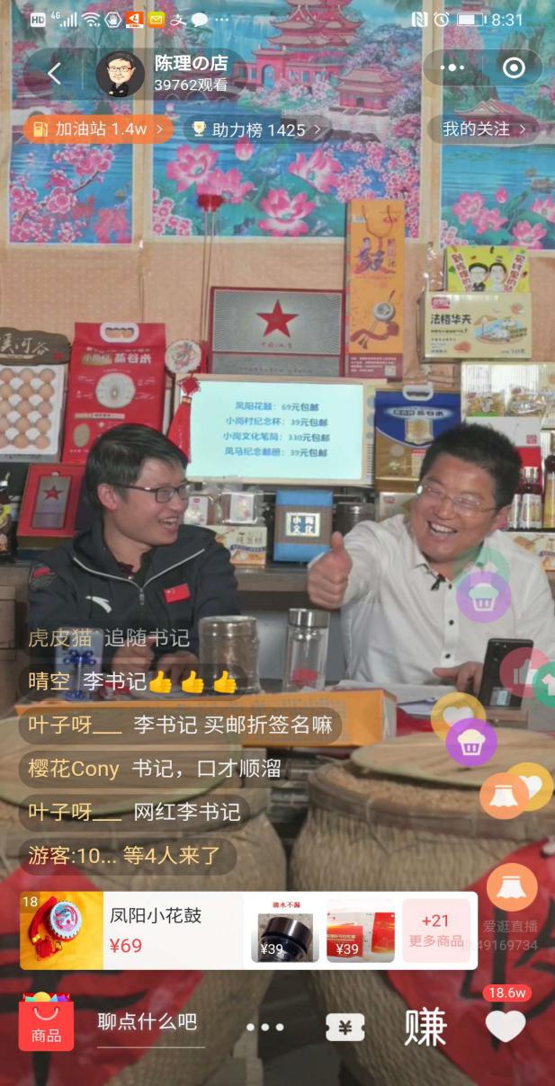 图片默认标题_fororder_中-1