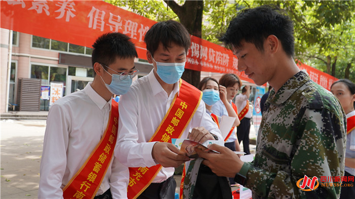 （转载）南充银保监分局联合多家金融机构“携手”金融知识宣传进校园