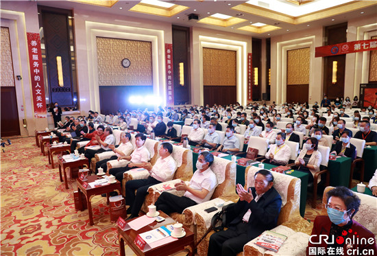 第七届中国养老服务业发展高层论坛在呼和浩特市举行_fororder_6、第七届中国养老服务业发展高层论坛现场。