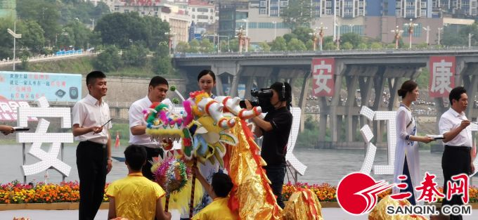 第十九届中国安康汉江龙舟节开幕