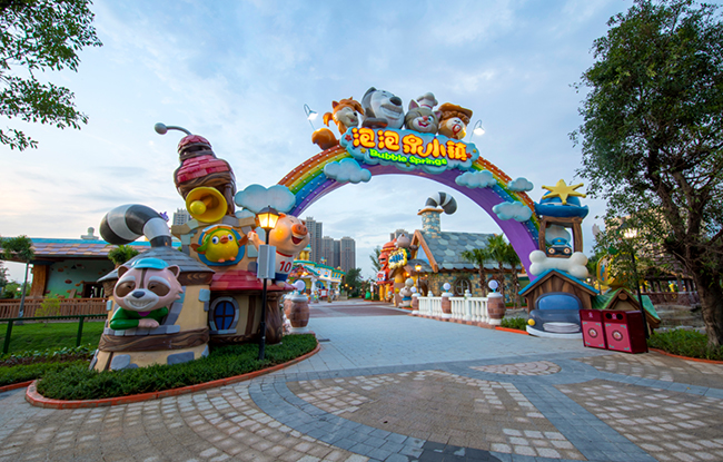 广州融创文旅城泡泡泉小镇.