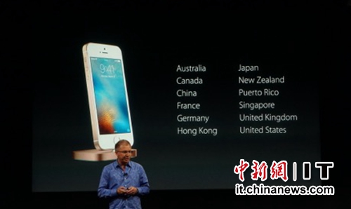 苹果4英寸iPhone SE将31日中国首发 16G售价3288元