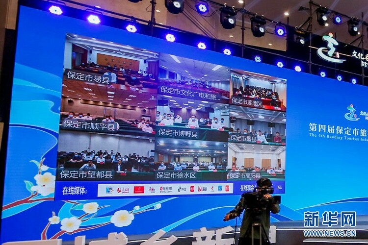 “1+28”！保定市旅发大会主、分会场联动，共迎大会启幕