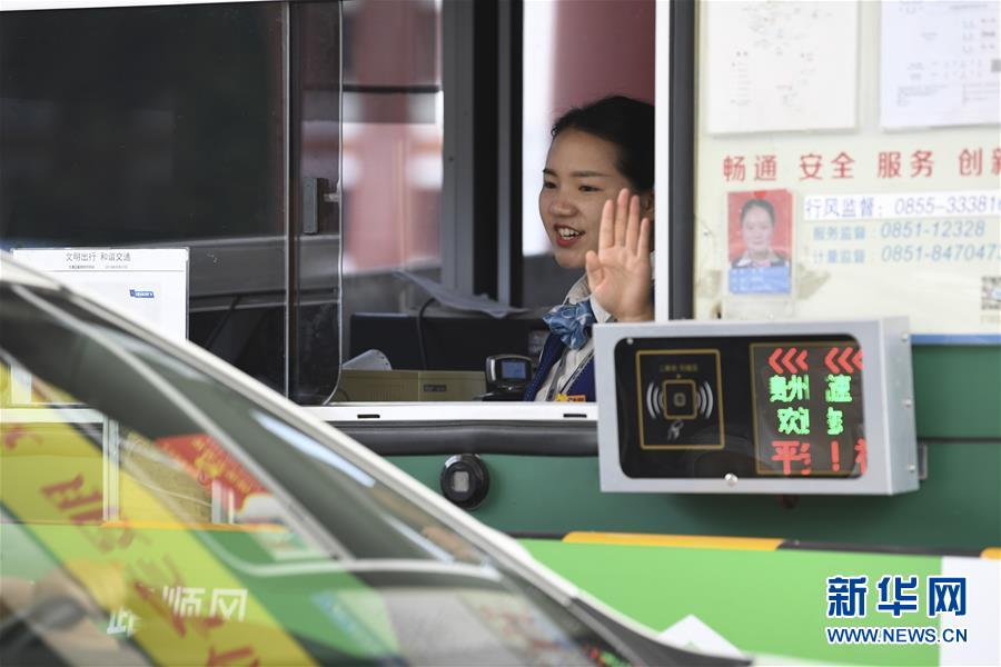 贵州推出2019避暑度假旅游优惠活动