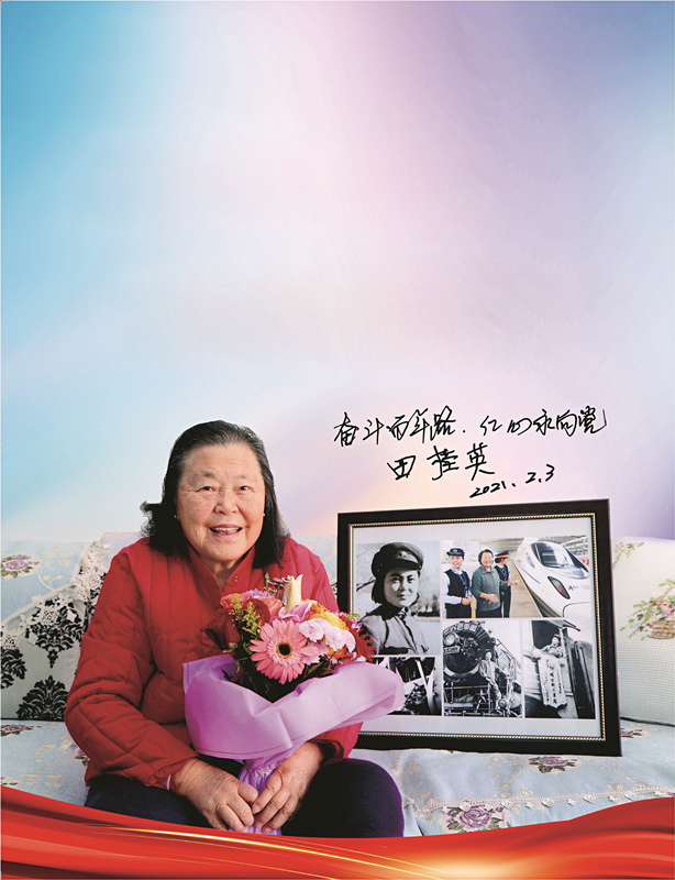 Tian Guiying: Mace ta farko da ta kasance direbar jirgin kasa a kasar Sin_fororder_Tian Guiying1