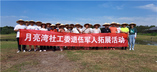 “永遠跟黨走” 蘇州工業園區月亮灣社工委舉辦退役軍人暖心繫列活動_fororder_5