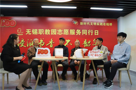 无锡钱桥：奏响党史学习“大乐章” 描绘统一战线“同心圆”_fororder_图片7