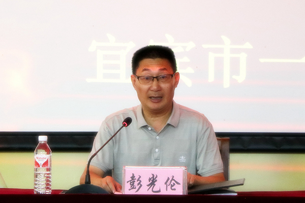 宜宾市一曼中学校：同庆教师佳节 共创教育辉煌_fororder_宜宾一曼中学校长彭光伦致辞-摄影-张强1