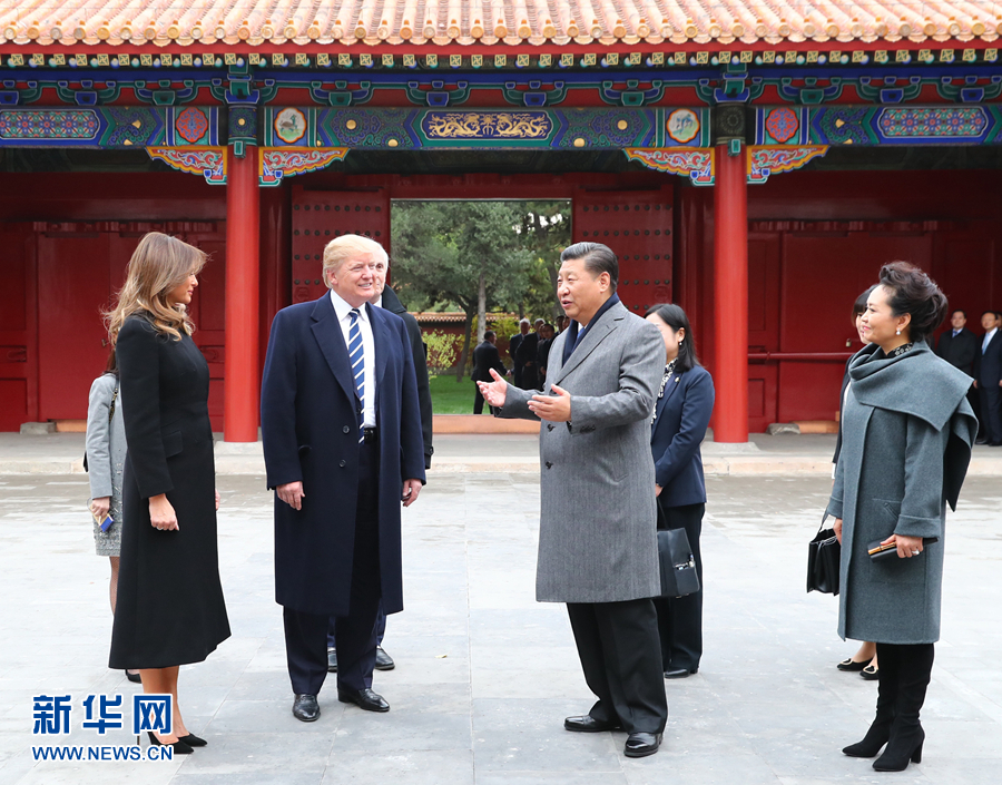 习近平和夫人彭丽媛陪同美国总统特朗普和夫人梅拉尼娅参观故宫博物院