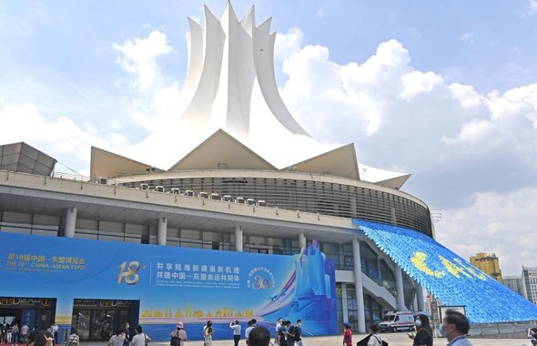 第18屆中國－東盟博覽會開幕