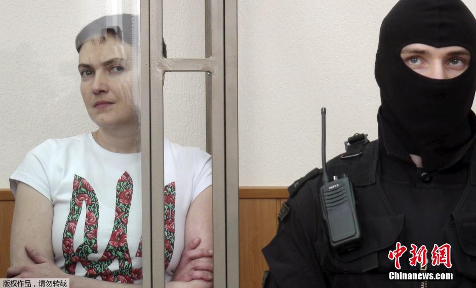 乌克兰飞行员面临25年以下监禁 系俄对女性判刑最高期限