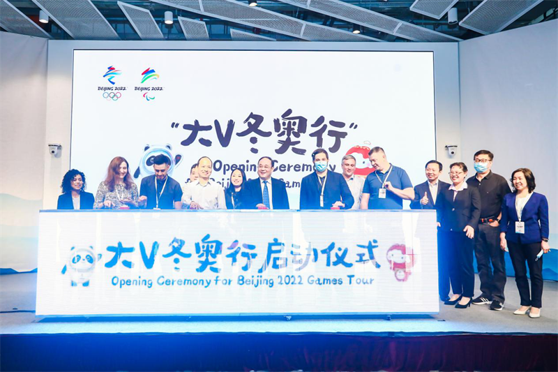 Spreading China's Voice, Telling Winter Olympics Stories Winter Olympic Games Tour of Online Influencers Officially Launched_fororder_6