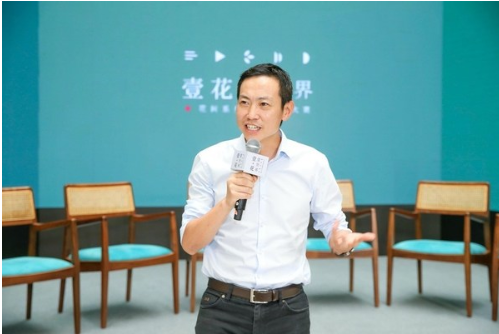 花间堂系列子品牌正式亮相 引领“精品酒店IP化”之风