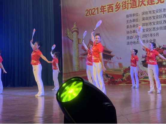深圳市宝安区老年人体育协会国庆系列活动