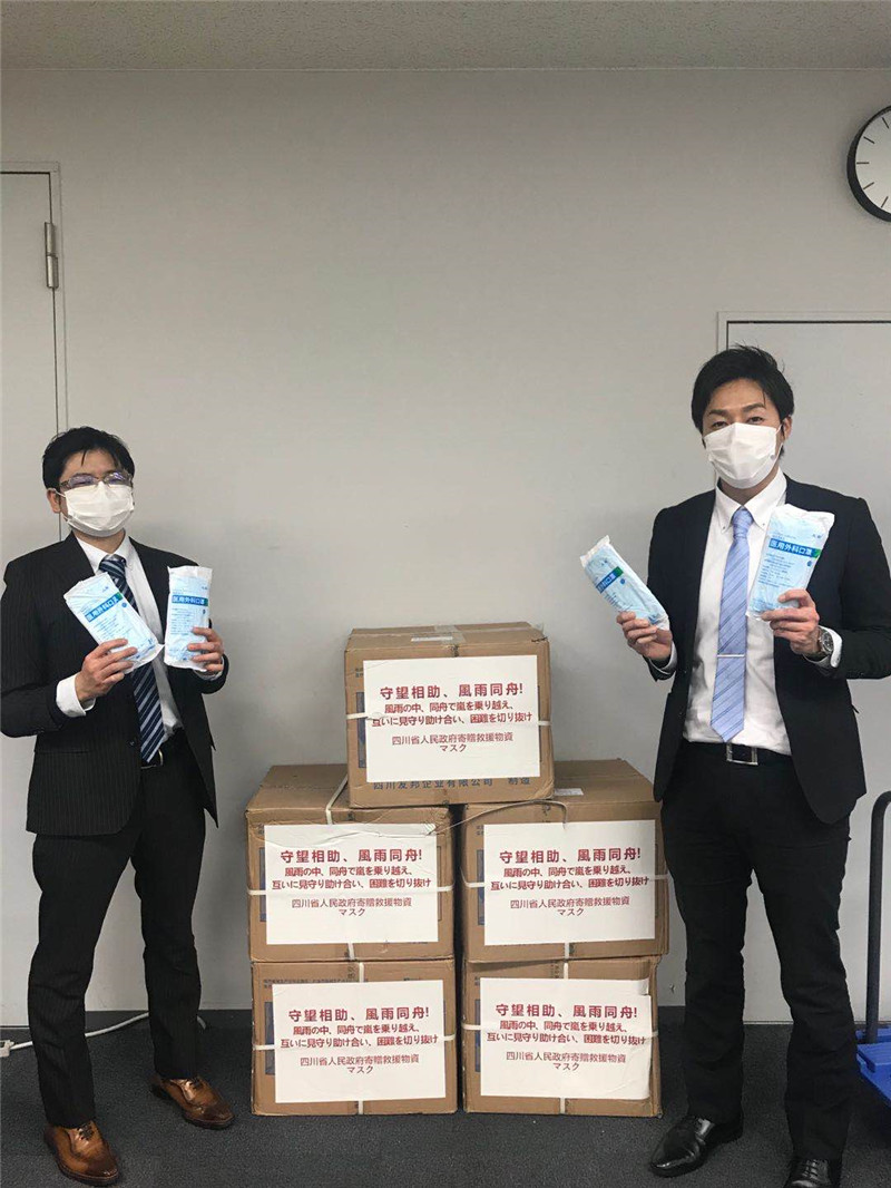 图片默认标题_fororder_日本和歌山县政府收到四川省捐赠的防疫物资