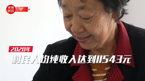 습근평 주석, 섬서성(陝西省) 수덕현(綏德縣)학가교촌(郝家橋村)을 방문_fororder_4