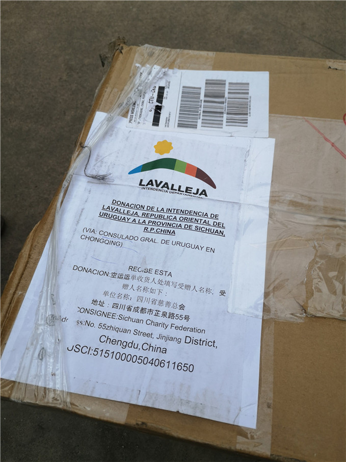 图片默认标题_fororder_3月11日，乌拉圭拉瓦耶哈省向四川省捐赠防疫物资