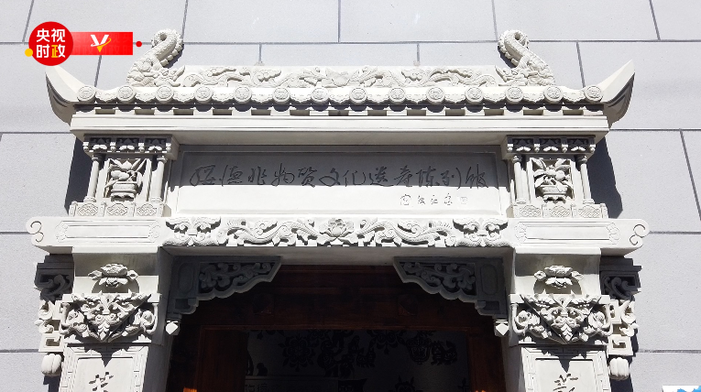 습근평 주석, 수덕현(綏德縣) 무형문화재전시관 방문_fororder_1631599506820_515_765x428