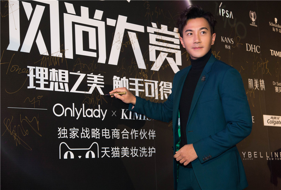 图片默认标题_fororder_刘恺威获最具影响力风尚男演员