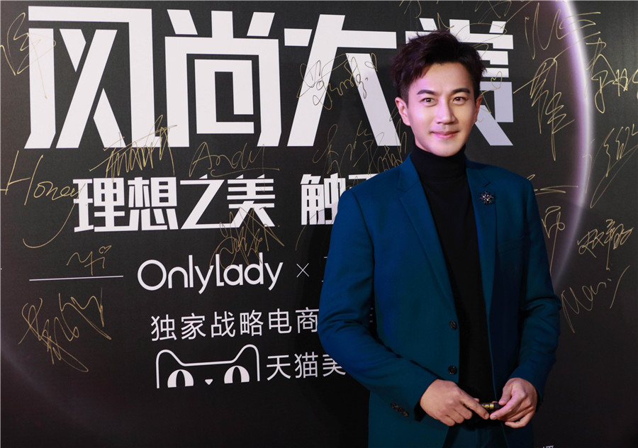 图片默认标题_fororder_刘恺威受邀出席OnlyLady2017年度风尚大赏