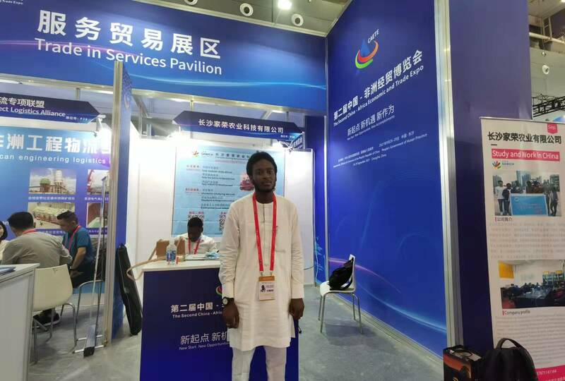 Bello Khalid：Bikin CAETE ya kasance dama gare mu_fororder_微信图片_20210929111540