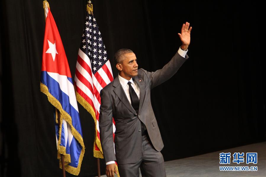 美國總統奧巴馬在古巴發表公開演講