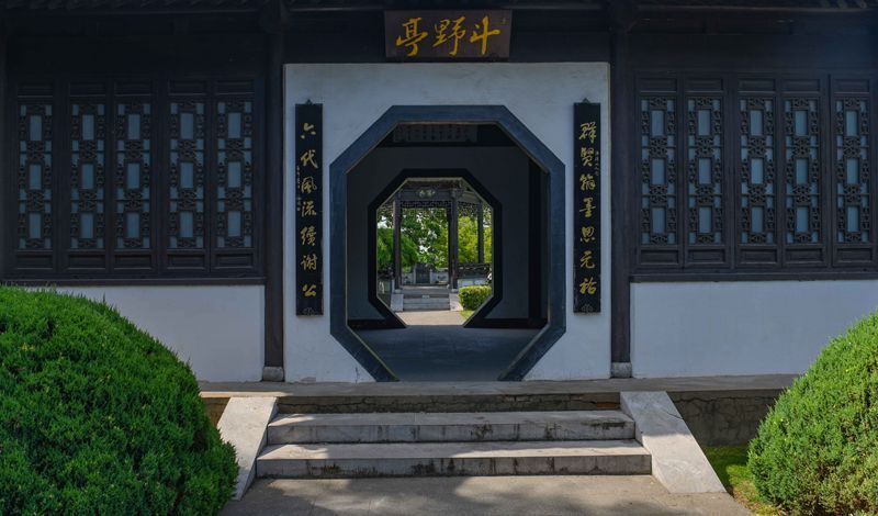 揚州:小亭秋色滿 盡顯古韻美