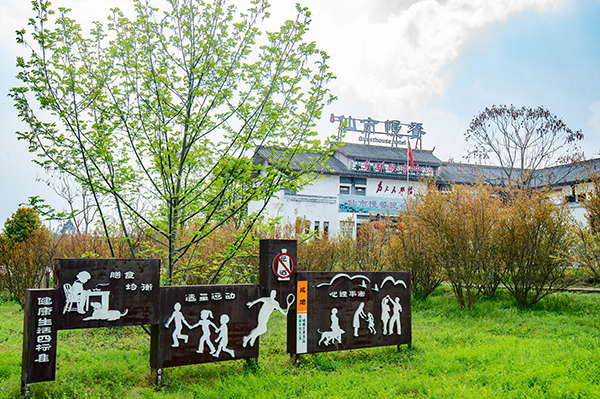 自贡：打造独具特色的自贡文旅名城核心区 大安天府旅游名县获授牌_fororder_8沿滩区仙市镇百胜村（摄影-廖志全）