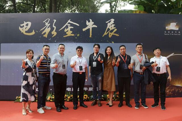 促进中国电影人才发展 2021首届“电影金牛展”启动引瞩目_fororder_6