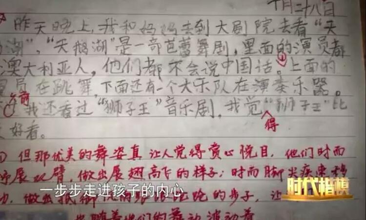 時代楷模 | 給孩子最好的教育是什麼？上海這位小學教師27年實踐給出標準答案