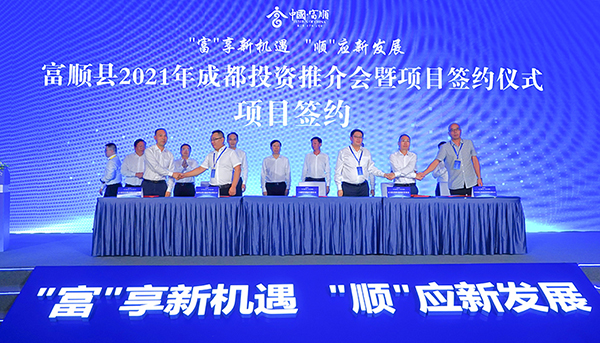 签约仪式现场 摄影 曾健自贡市人大常委会副主任邹登权致辞.