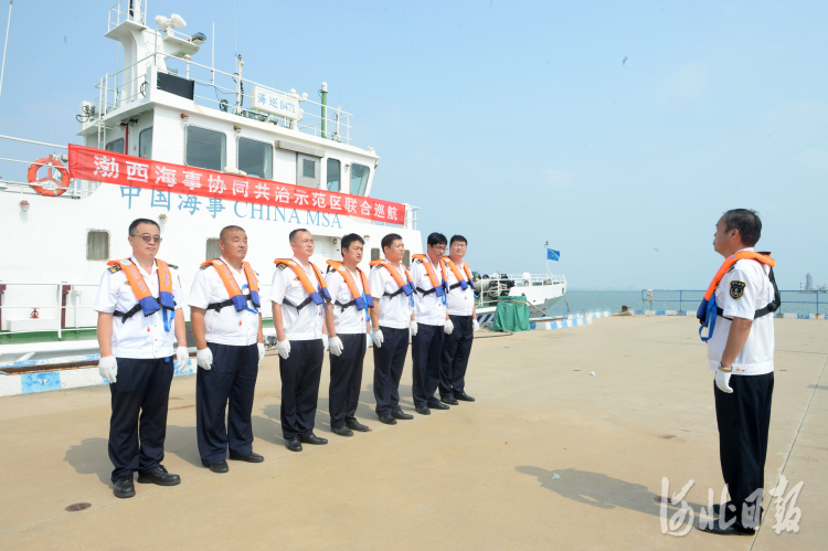 河北滄州：冀津魯聯合打造渤西海事協同共治示範區